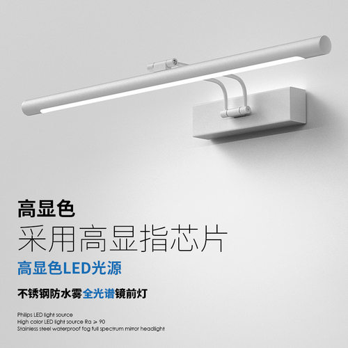 跨境led镜前灯现代简约长壁灯卧室化妆梳妆台灯卫生间镜柜灯灯具