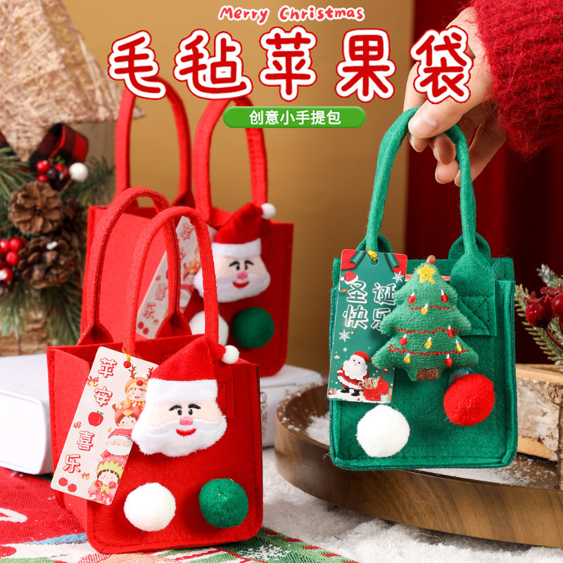 圣诞节礼品袋手提苹果袋