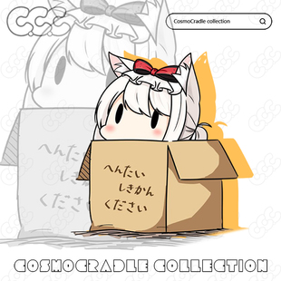 舰队collectio Q版纸箱 哈曼 UV转印防水贴纸