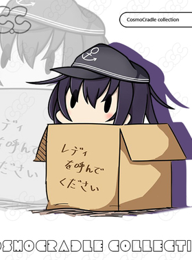 舰队collectio Q版纸箱 晓 UV转印防水贴纸