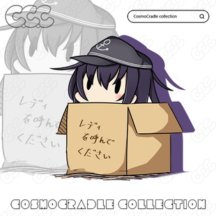 舰队collectio Q版纸箱 晓 UV转印防水贴纸