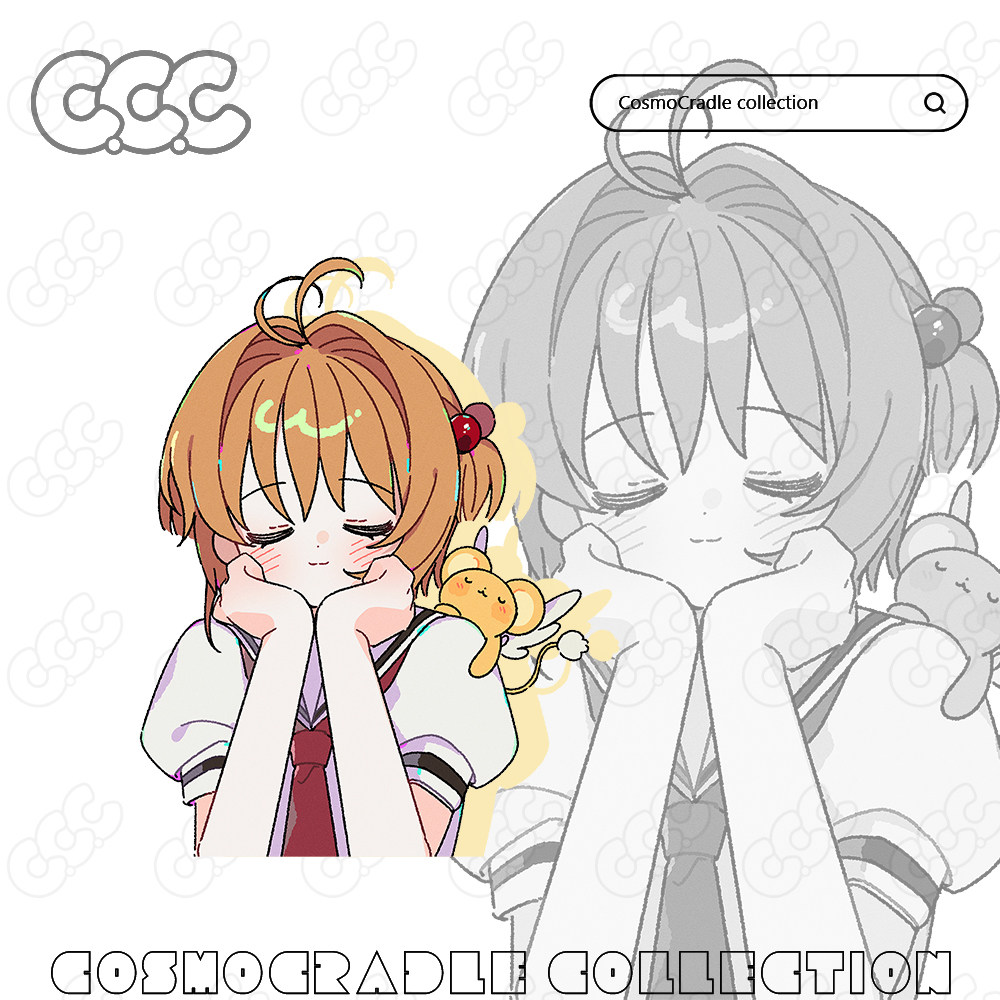 魔卡少女樱 木之本樱 UV转印防水贴纸