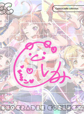 Bang Dream！Poppin'Party牛込里美签名贴纸 UV转印防水贴纸