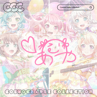 Bang Dream！Pastel Palettes丸山彩签名贴纸 UV转印防水贴纸