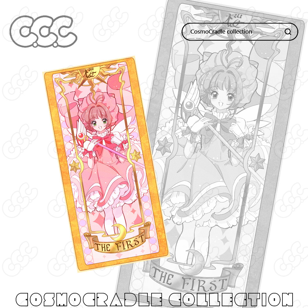 魔卡少女樱 木之本樱 UV转印防水贴纸