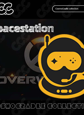 守望先锋联赛 战队队标 Spacestation