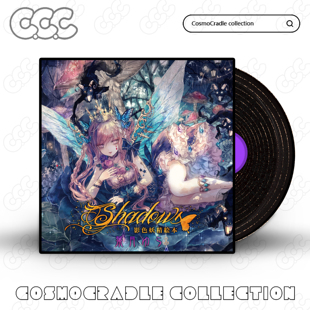 UV转印防水贴纸 光盘CD ACG专辑封面系列贴纸 黑胶唱片