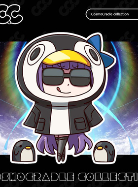 命运冠位指定 FGO Q版贴纸 谜之AlteregoΛ UV转印防水贴纸