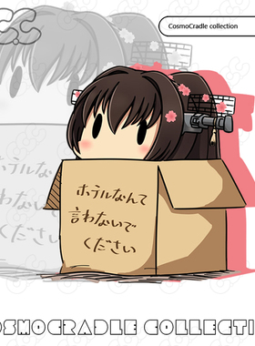 舰队collectio Q版纸箱  大和  UV转印防水贴纸