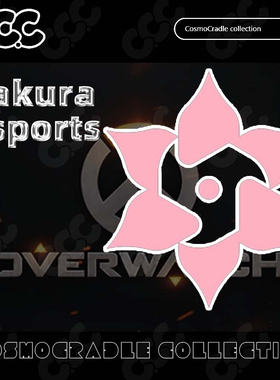 守望先锋联赛 战队队标 Sakura Esports