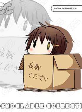 舰队collectio Q版纸箱 古鹰 UV转印防水贴纸