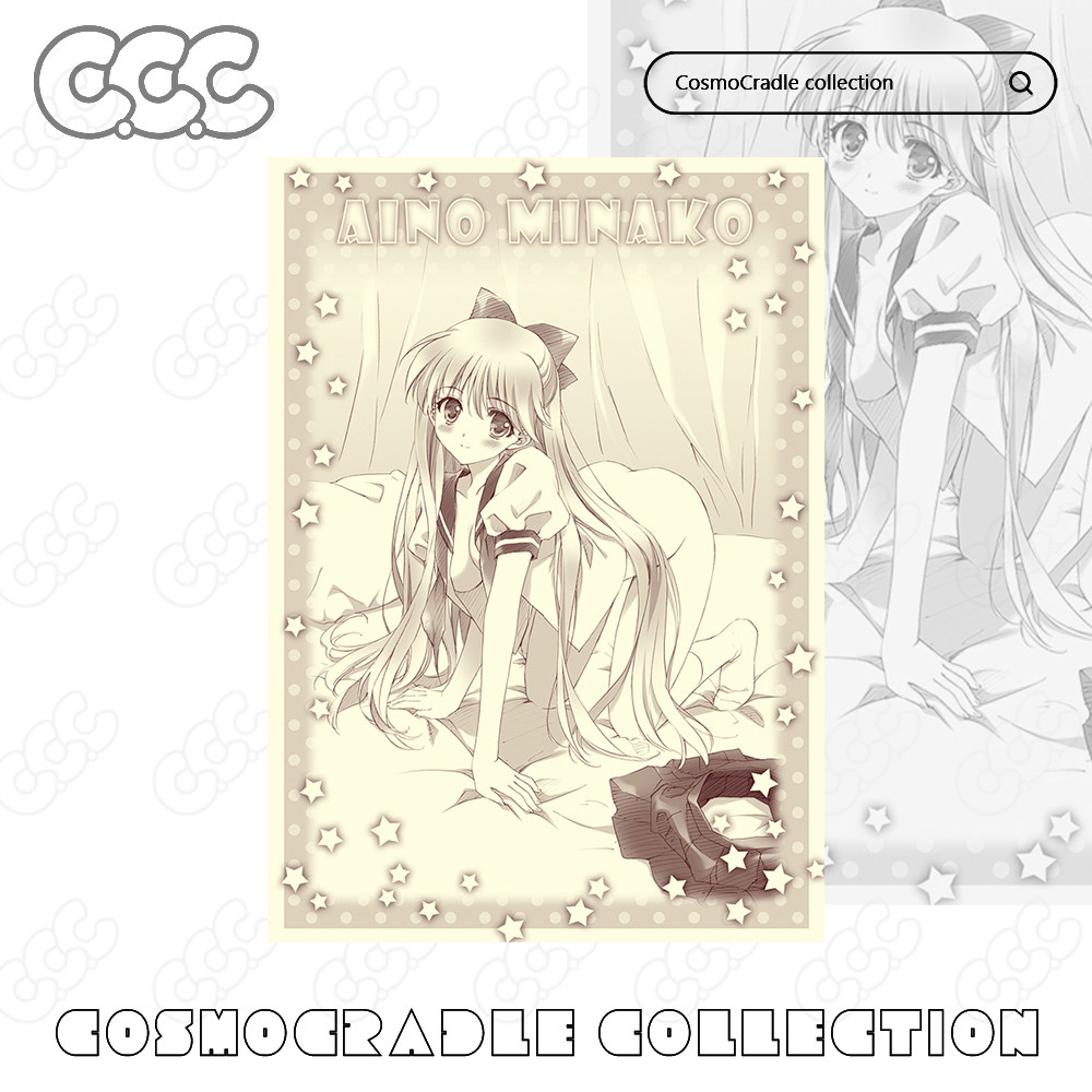 美少女战士 爱野美奈子  UV转印防水贴纸