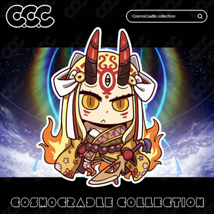 命运冠位指定 FGO Q版贴纸 茨木童子 UV转印防水贴纸