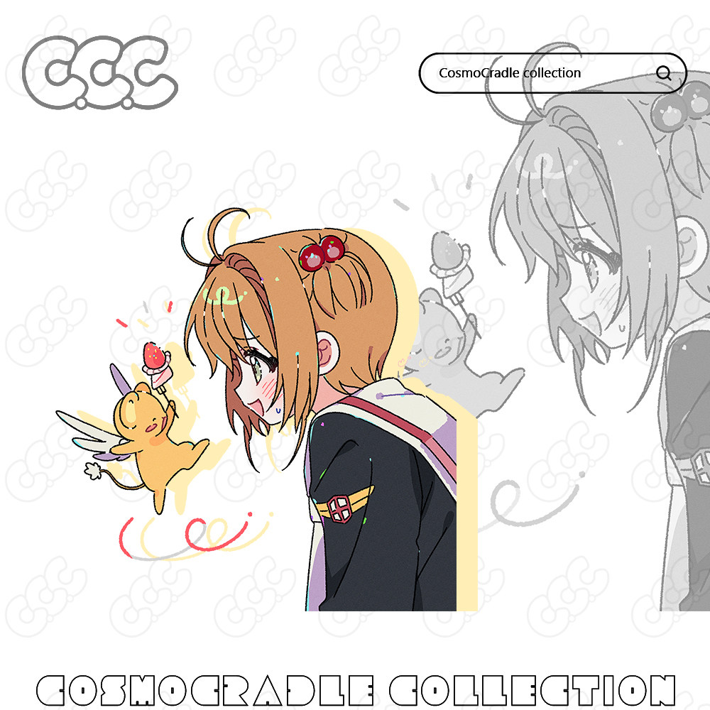 魔卡少女樱 木之本樱 UV转印防水贴纸
