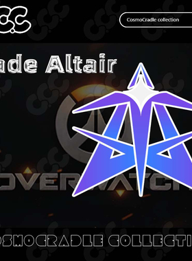 守望先锋联赛 战队队标Fade Altair