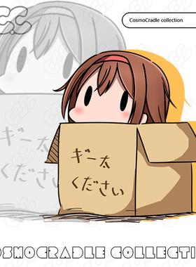 舰队collectio Q版纸箱  白露 UV转印防水贴纸