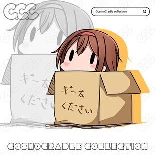 舰队collectio Q版纸箱  白露 UV转印防水贴纸