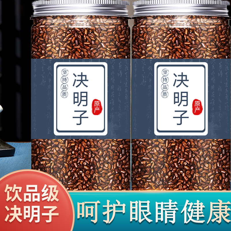 饮品级决明子泡茶装枕头玩具沙