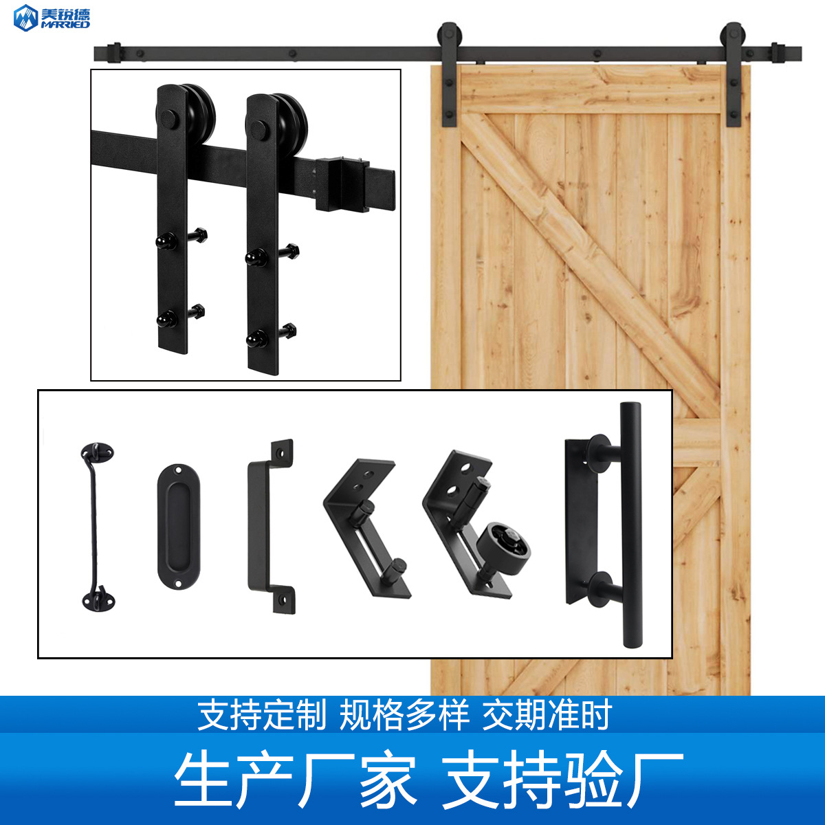 谷仓门吊轨滑轨直臂移门静音推拉经典导轨五金配件组合套件轨道轮