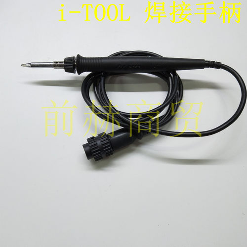 德国埃莎ERSAi-TOOL0100CDJ焊接手柄适用于I-CON1焊台