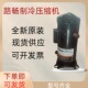 10HP全新原装 现货 551谷轮空调制冷冷库压缩机 ZB76KQ TFD