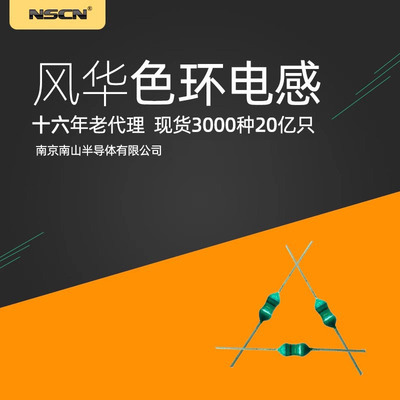 22UH色环电感 LGA0307-220KP52E 10% 0307 风华直插色码电感 1K价