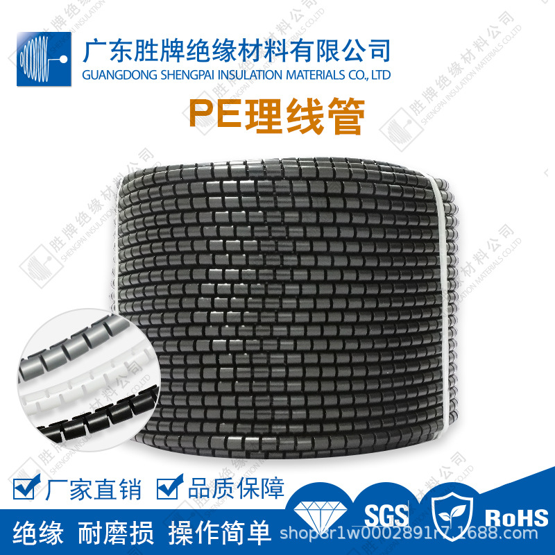 PE理线管开口式包线管收纳集线器管黑/白/灰色耐高温100度保护管