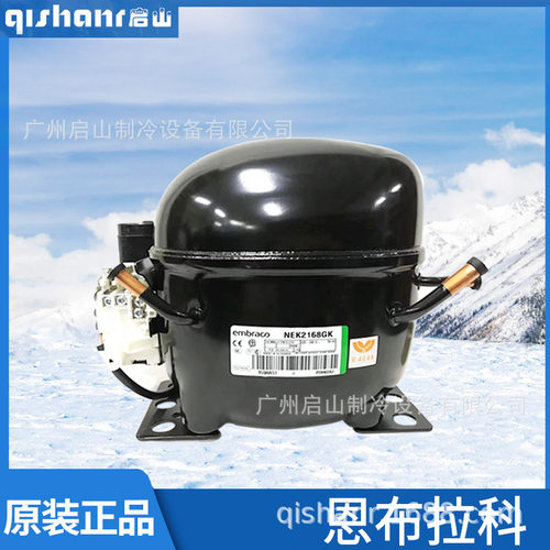 恩布拉科冰柜压缩机NE2134Z T2155E T2140E NE2134E NJ2190E