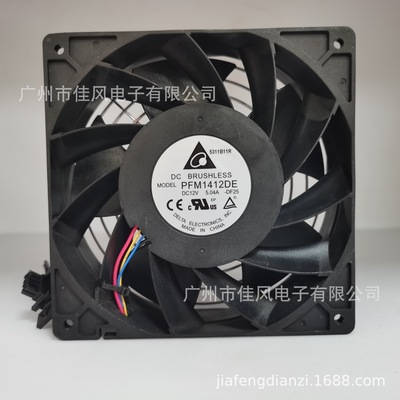 全新散热风扇PFM1412DE 14038 12V 5.04A 增压4线PWM温控功能风扇