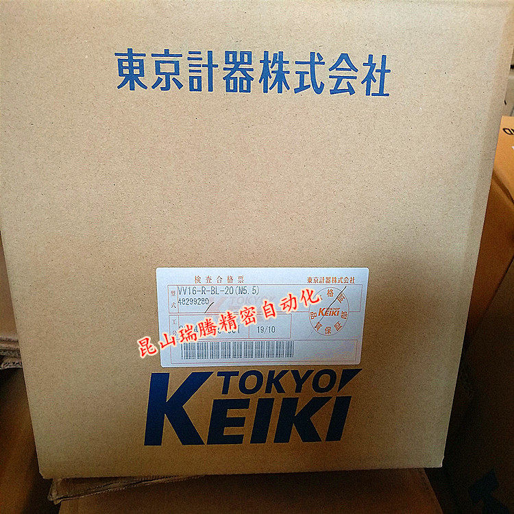 VV16-R-BL-20(N5.5)东京计器変量叶片泵TOKYO KEIKI油泵
