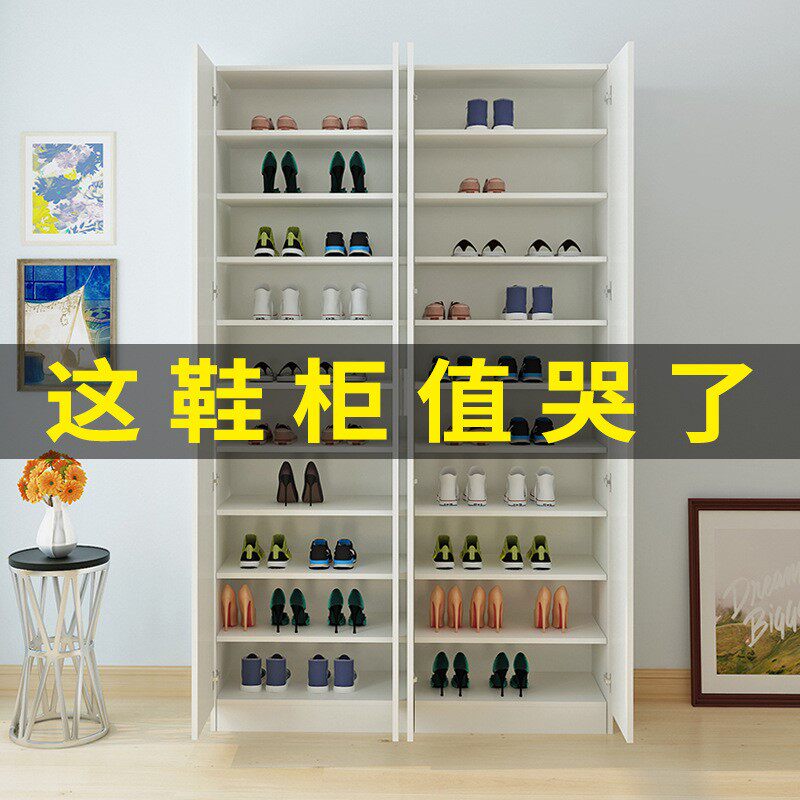 厂家批发简约现代家用大容量多功能鞋柜阳台储物柜经济型简易鞋柜