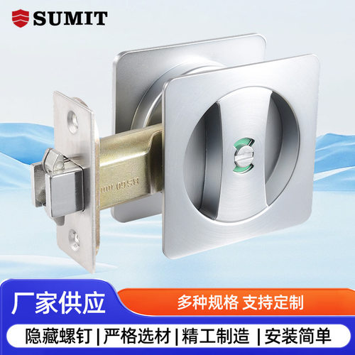 方形移门锁房门厨房卫生间口袋锁隐藏螺钉SL92系列推拉门锁批发