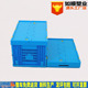 65l塑料物流带盖折叠筐 长方形蔬菜水果镂空朔料框 抗冲击PP新料