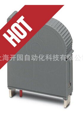 2907920 PLT-SEC-T3-24-P-UT/PT - 3类浪涌保护器-插拔件 2907920