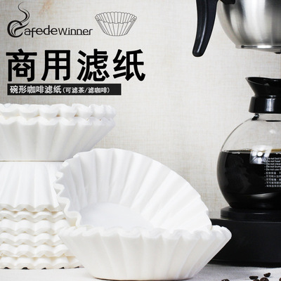 AFDEWIENNER 碗形咖啡滤纸滤茶 商用过滤无残渣 20115 /500张