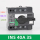 3P4P 400 125 100 250 630A 负荷开关 160 INS 全新原厂