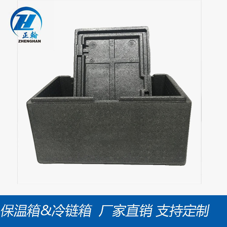 EPP泡沫保温箱外卖箱物流周转箱生鲜配送发泡聚丙烯定制图片