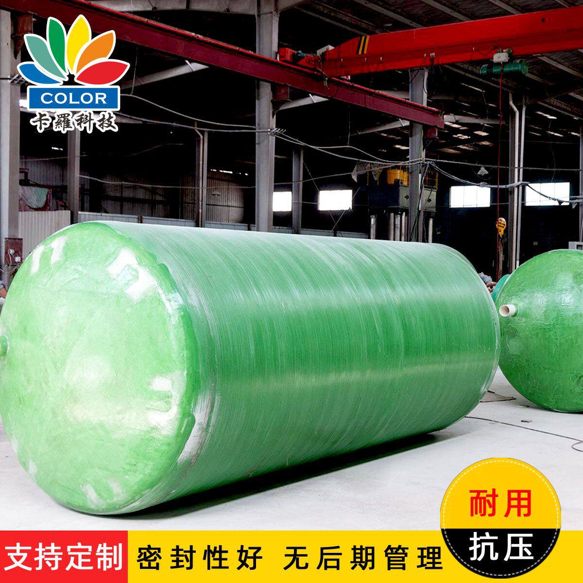 玻璃钢化粪池1立方 家用化粪池2立方 地埋化粪池8 10 75 100立方图片