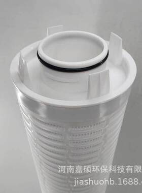 反渗透水系统预过滤    HF40PP040A01  嘉硕环保