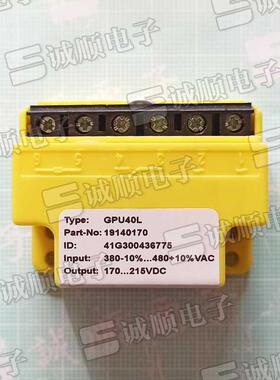 GPU40L整流器19140170380-10%...480+10%VAC170...215VDC