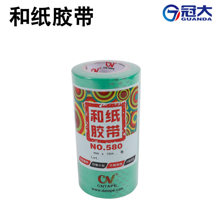 现货和纸胶带 手写修饰高粘性黄色贴纸 DIY彩色和纸 建筑用胶带
