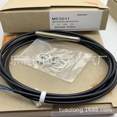 现货全新接近开关ME5011 ME5015 ME5016 ME5017 ME5010