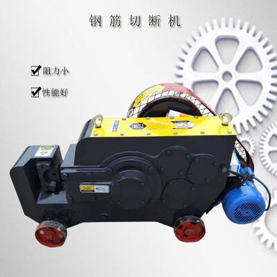加重型钢筋切断机直螺纹钢筋剪断机工地用钢筋切断机