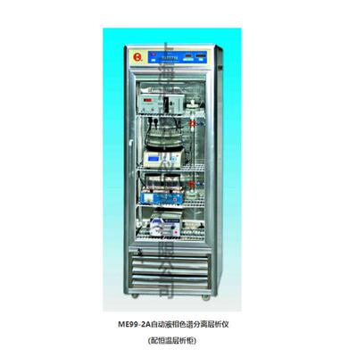 上海沪西ME99-2A液相色谱分离层析仪ME99-3液相色谱分离层析仪