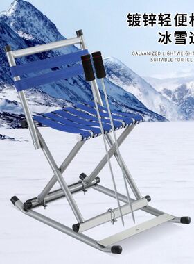 冰车户外滑冰车冰刀冰爬犁雪橇折叠成人儿童双人滑雪冬季户外运动