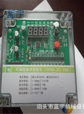 上海袋配淹没式/直角式电磁脉冲阀DMF-Z-25S/1寸脉冲除尘器控制仪