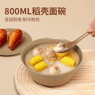 稻壳一次性碗筷一次性餐具800ml面碗500ml大饭碗大碗小碗蘸酱碗