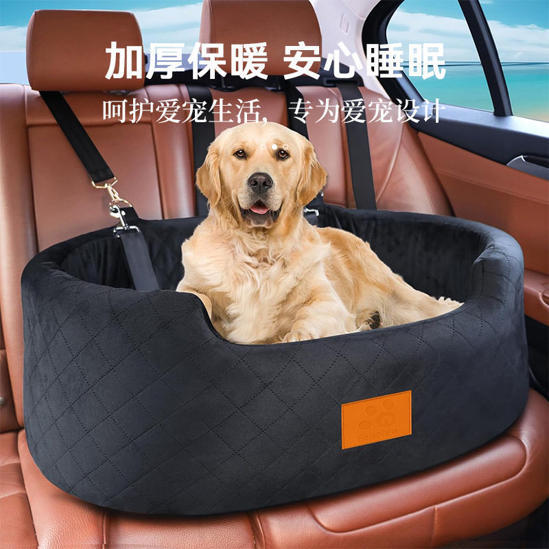 大型狗狗汽车座椅升级的狗助推座椅可拆卸和可清洗的旅行床狗座椅