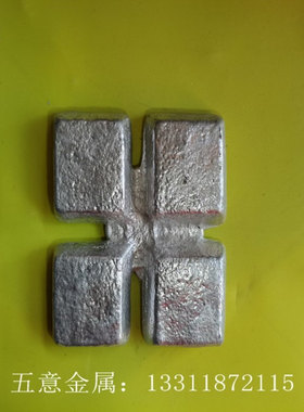 现货铝钛碳中间合金 铝钛5碳0.2 ALTi5C0.2 细化作用  零售