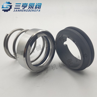 机械密封件 管道离心泵配套轴封 现货 350B水封 上海连成SLS100